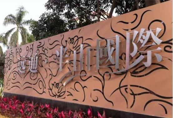 ledong乐动在线_乐动ledong(中国)
ledong乐动在线_乐动ledong(中国)工程案例