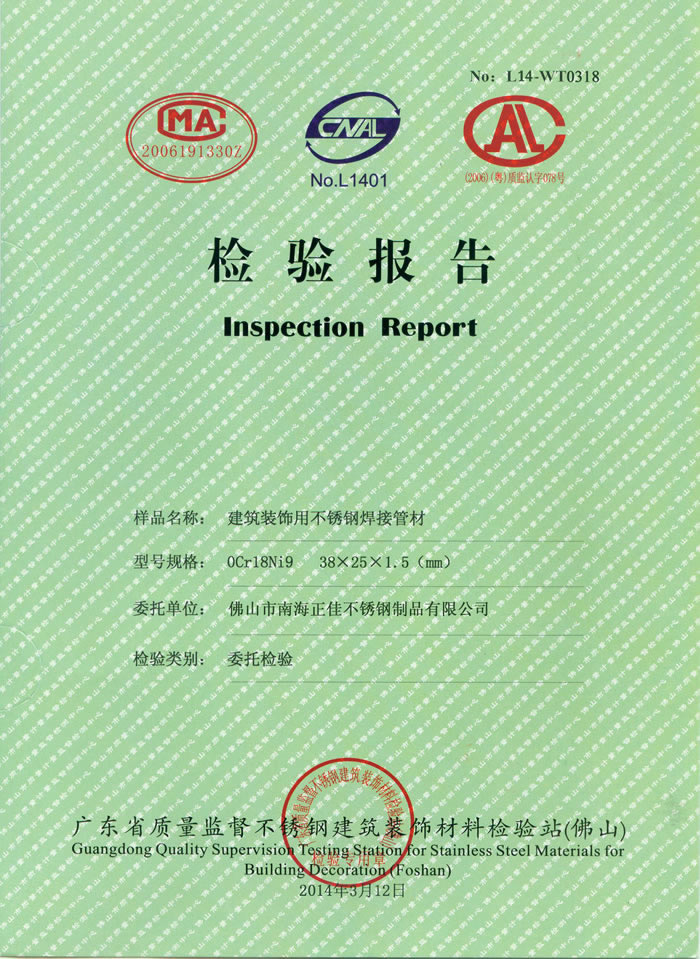 ledong乐动在线_乐动ledong(中国)
ledong乐动在线_乐动ledong(中国)检测报告