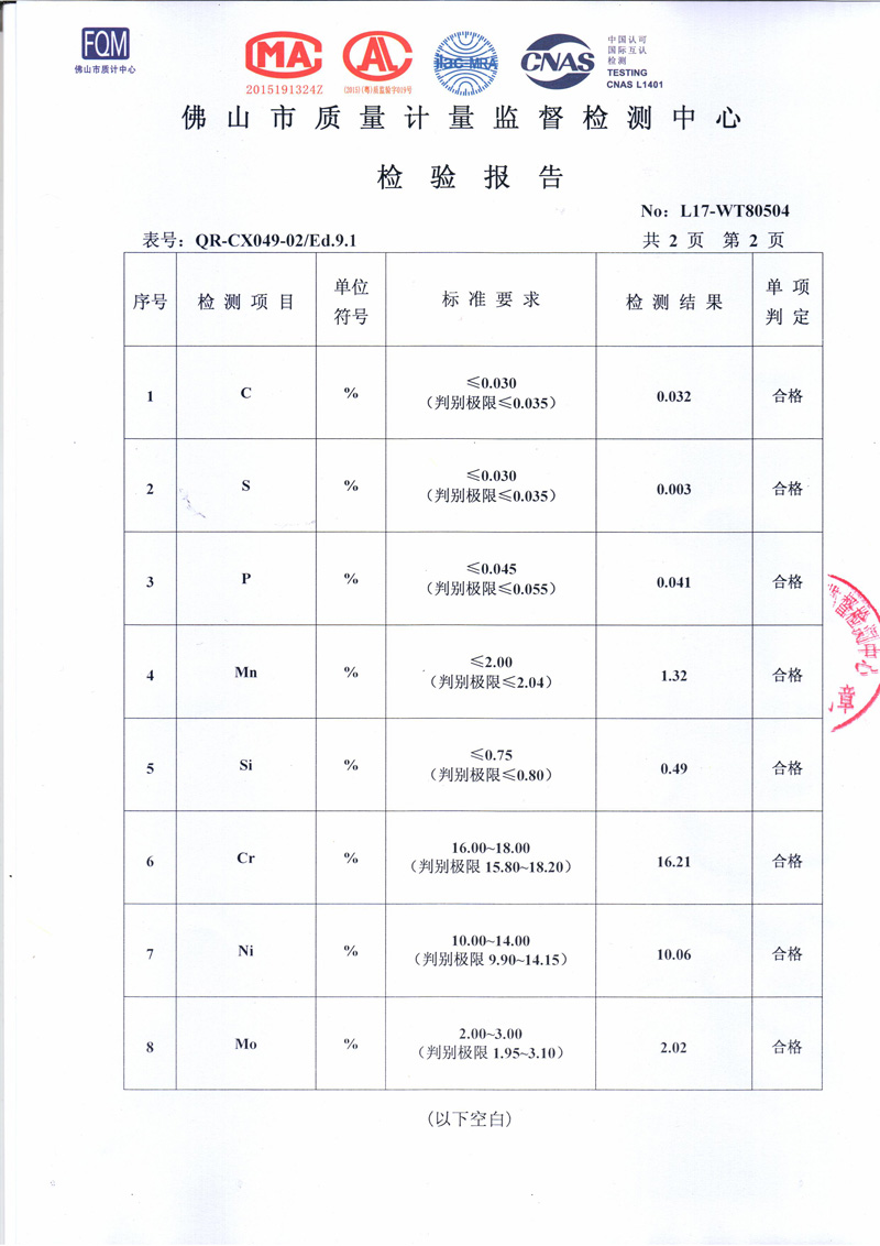 ledong乐动在线_乐动ledong(中国)
ledong乐动在线_乐动ledong(中国)检测报告