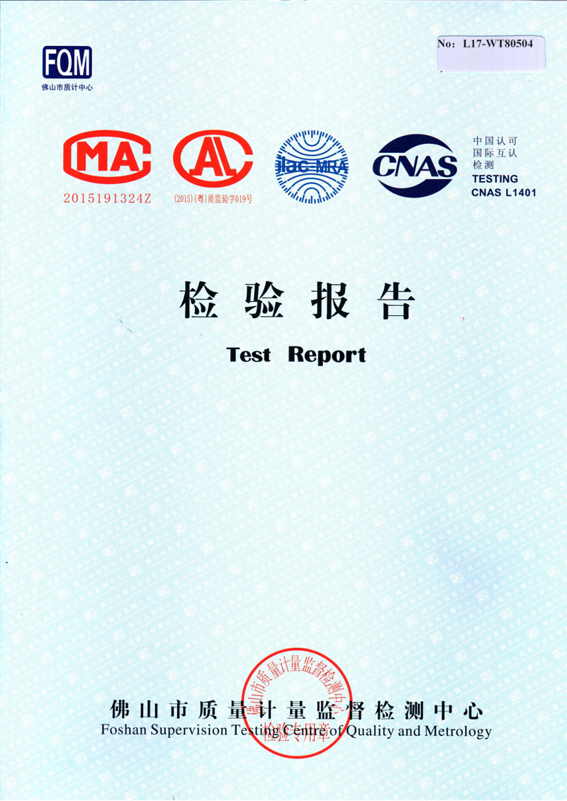 ledong乐动在线_乐动ledong(中国)
ledong乐动在线_乐动ledong(中国)检测报告