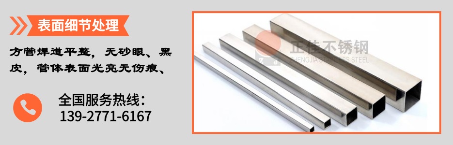 ledong乐动在线_乐动ledong(中国)装饰方管产品详情3