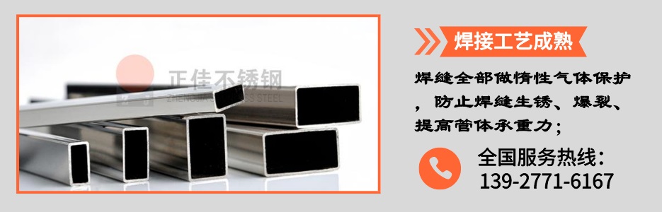 ledong乐动在线_乐动ledong(中国)装饰方管产品详情2