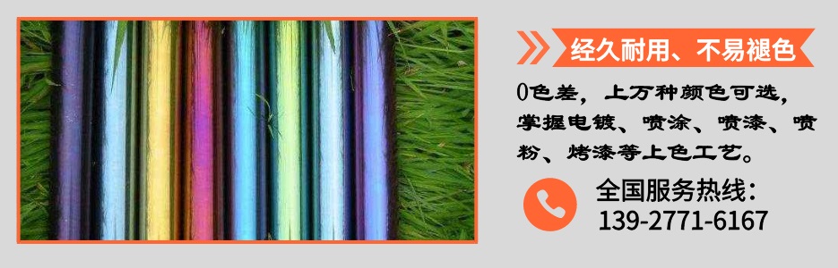 ledong乐动在线_乐动ledong(中国)圆管产品详情4