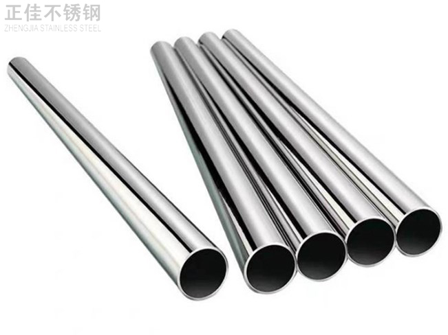 60ledong乐动在线_乐动ledong(中国)圆管产品图1