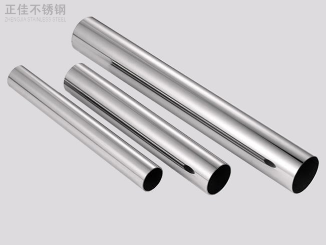 ledong乐动在线_乐动ledong(中国)304圆管