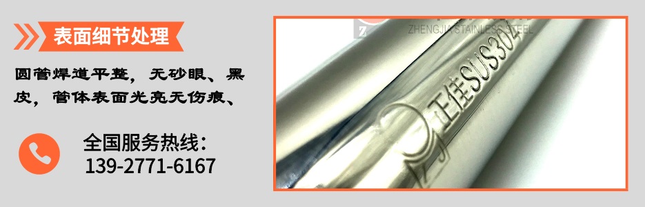 ledong乐动在线_乐动ledong(中国)圆管产品详情3