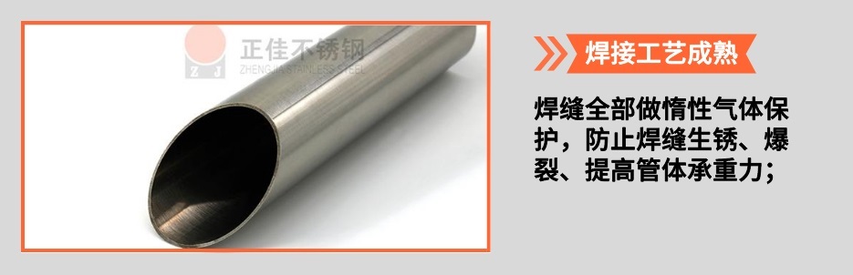 ledong乐动在线_乐动ledong(中国)圆管产品详情2