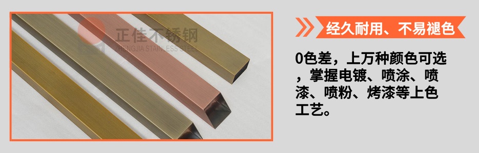 ledong乐动在线_乐动ledong(中国)圆管产品详情4