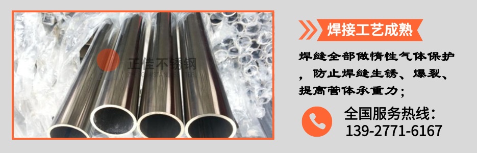 ledong乐动在线_乐动ledong(中国)圆管产品详情2