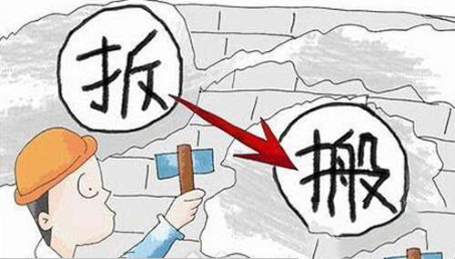 304ledong乐动在线_乐动ledong(中国)管价格