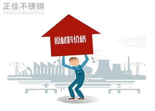 ledong乐动在线_乐动ledong(中国)原材料价格高