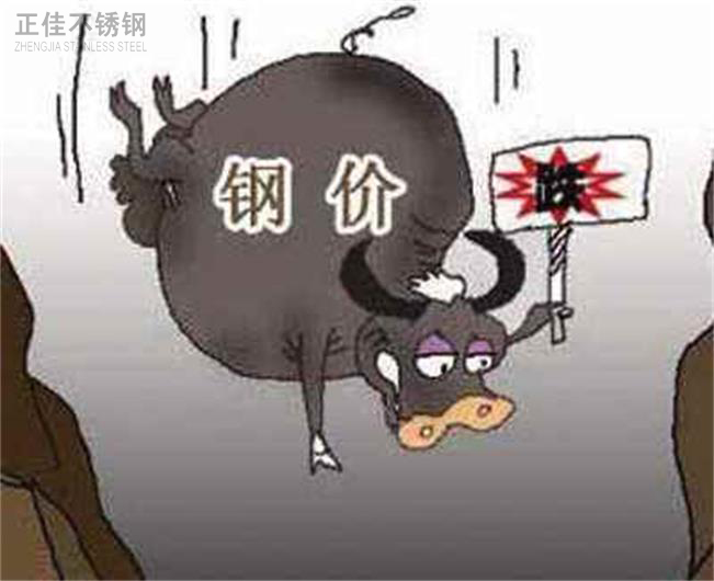ledong乐动在线_乐动ledong(中国)管价格下降