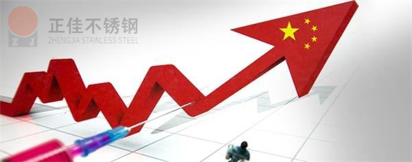 304ledong乐动在线_乐动ledong(中国)管价格走势
