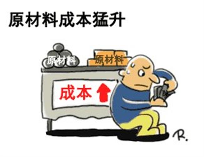 ledong乐动在线_乐动ledong(中国)原材成本高