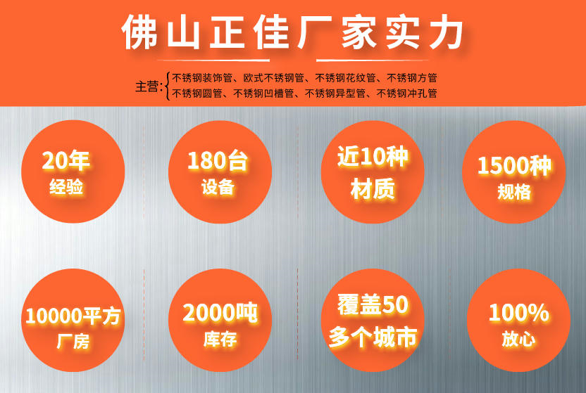 201ledong乐动在线_乐动ledong(中国)椭圆管