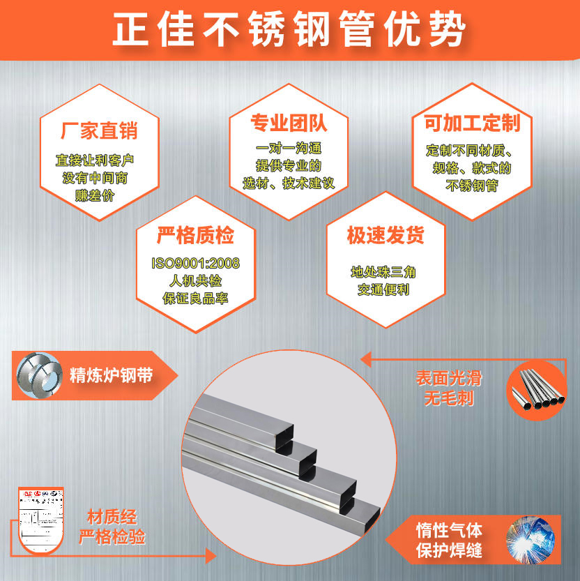 ledong乐动在线_乐动ledong(中国)管厂家批发