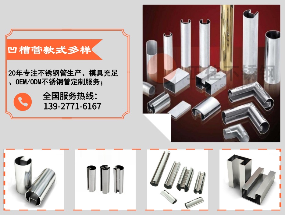 ledong乐动在线_乐动ledong(中国)
ledong乐动在线_乐动ledong(中国)凹槽管款式多