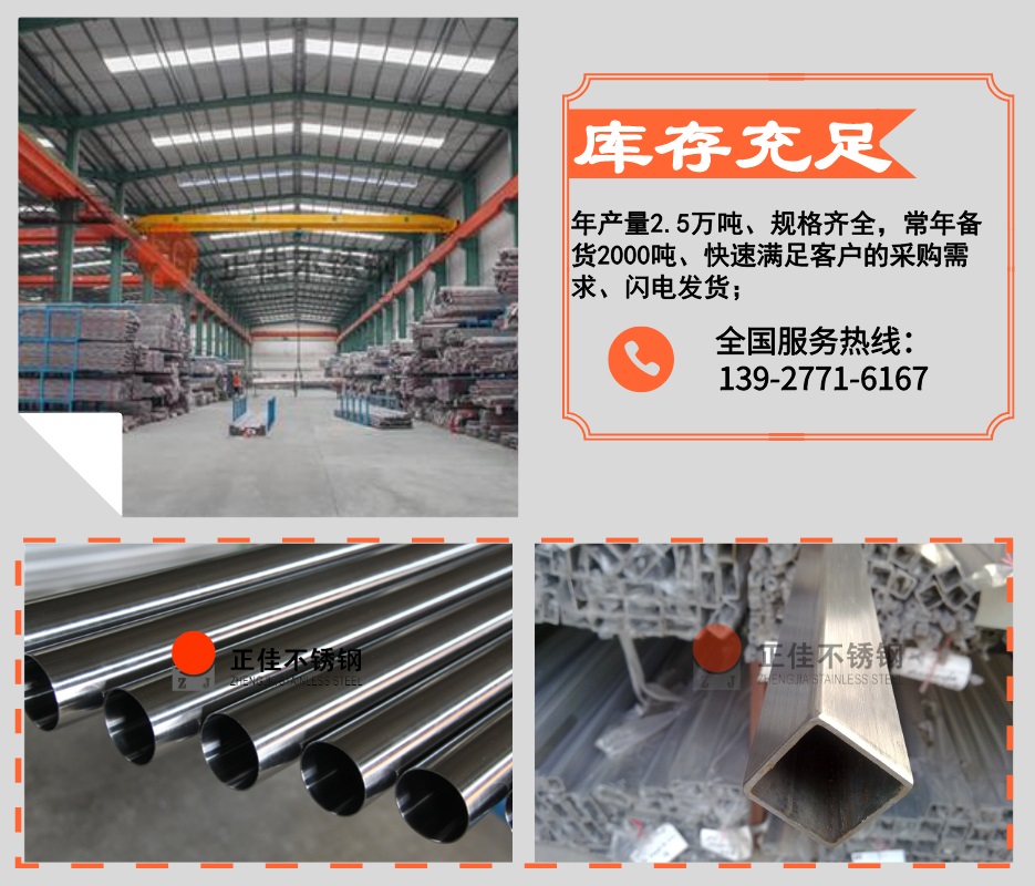 ledong乐动在线_乐动ledong(中国)管定制加工优势2