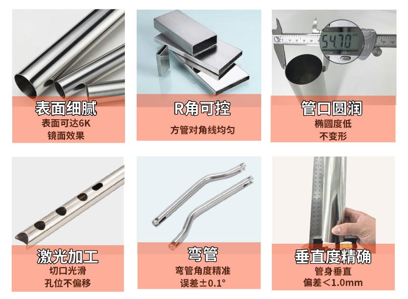 304ledong乐动在线_乐动ledong(中国)方管拉丝
