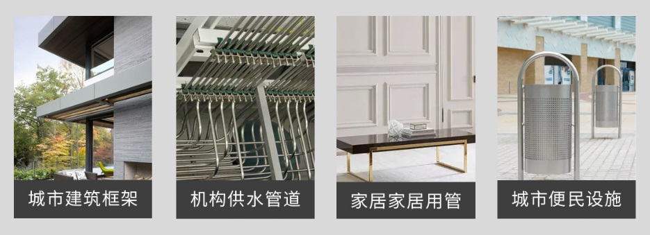 ledong乐动在线_乐动ledong(中国)圆管产品应用