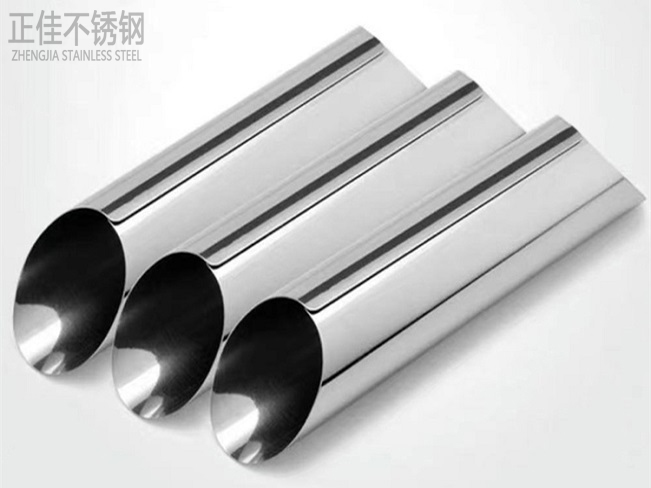 304ledong乐动在线_乐动ledong(中国)圆管