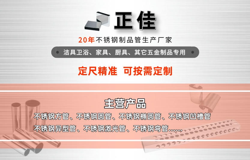 304ledong乐动在线_乐动ledong(中国)管材