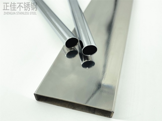 304ledong乐动在线_乐动ledong(中国)装饰管