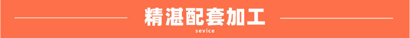 304ledong乐动在线_乐动ledong(中国)方管拉丝
