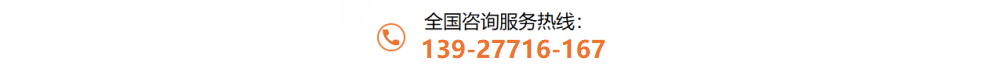 316Lledong乐动在线_乐动ledong(中国)装饰方管电话
