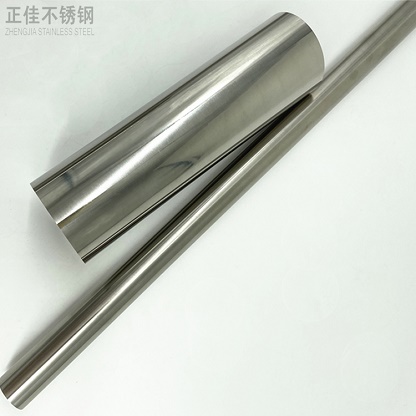316Lledong乐动在线_乐动ledong(中国)管批发