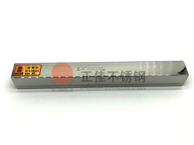 316Lledong乐动在线_乐动ledong(中国)装饰方管材质保证