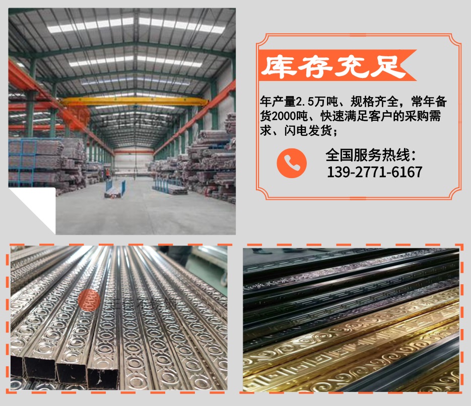 ledong乐动在线_乐动ledong(中国)压花管优势2