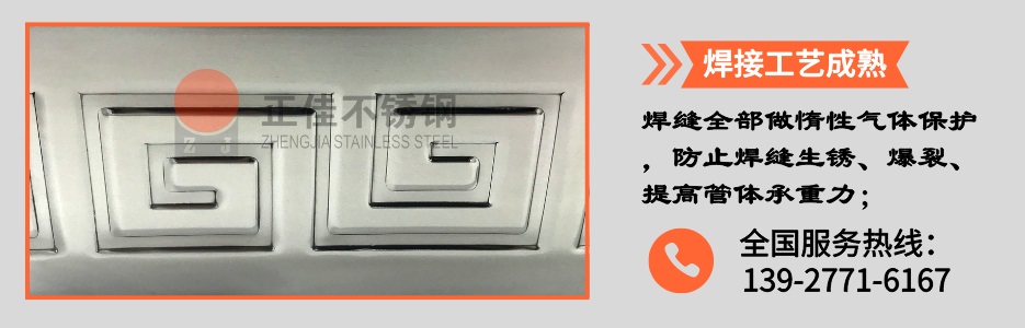 ledong乐动在线_乐动ledong(中国)压花管产品详情2