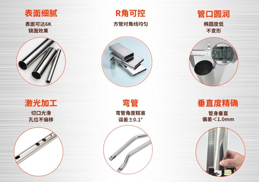 ledong乐动在线_乐动ledong(中国)家具弯管