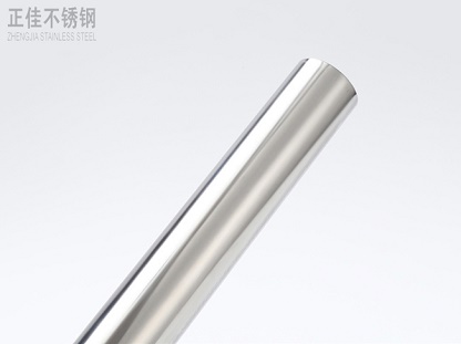 ledong乐动在线_乐动ledong(中国)卫浴管抛光
