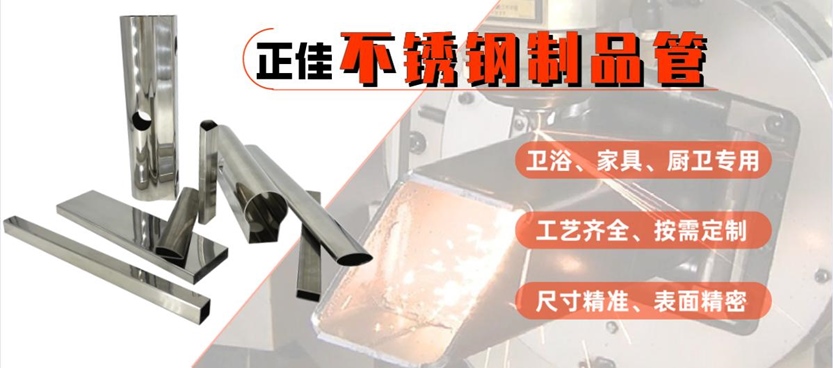 304ledong乐动在线_乐动ledong(中国)卫浴管
