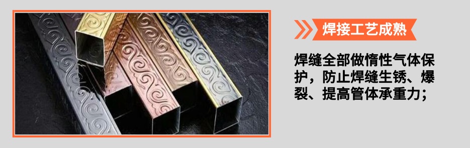 欧式ledong乐动在线_乐动ledong(中国)管产品详情2