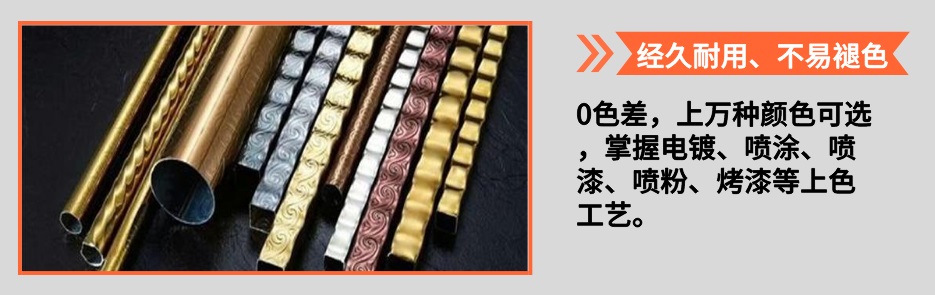 欧式ledong乐动在线_乐动ledong(中国)管产品详情4