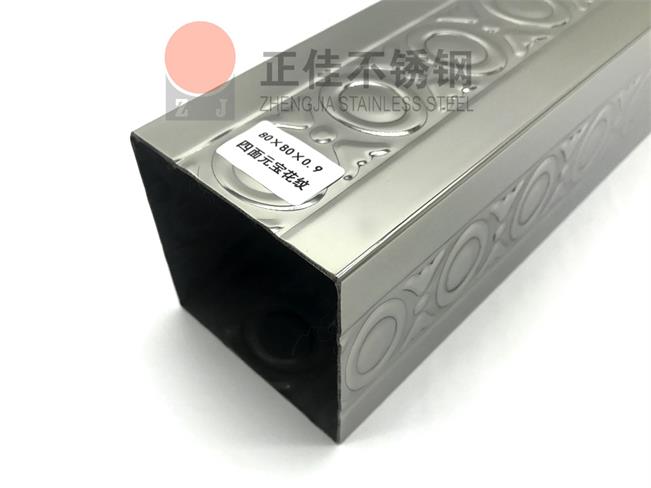 ledong乐动在线_乐动ledong(中国)元宝管表面无毛刺