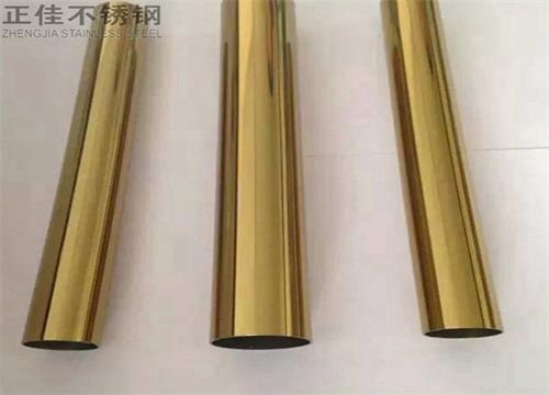 304钛金ledong乐动在线_乐动ledong(中国)圆管