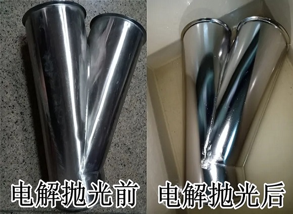 316lledong乐动在线_乐动ledong(中国)管电解处理