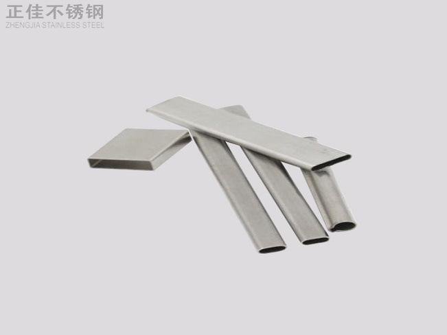 ledong乐动在线_乐动ledong(中国)椭圆管