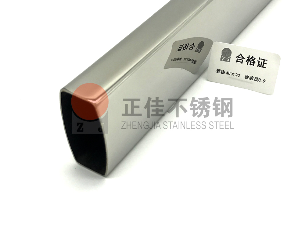 镜面ledong乐动在线_乐动ledong(中国)管.jpg