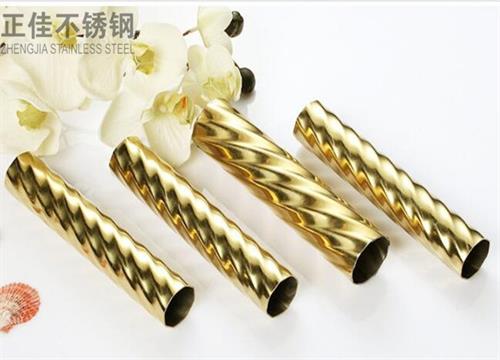 304钛金ledong乐动在线_乐动ledong(中国)压花圆管