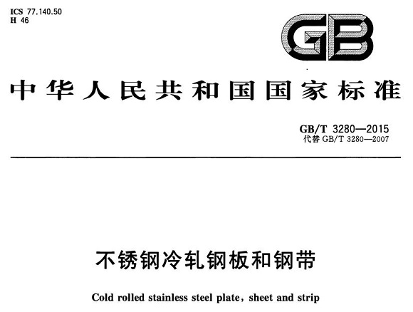 ledong乐动在线_乐动ledong(中国)制品管材料标准