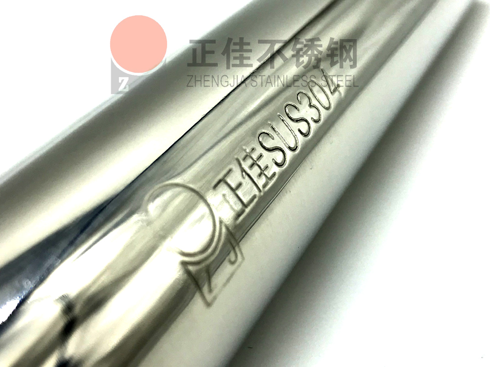 304ledong乐动在线_乐动ledong(中国)管.jpg