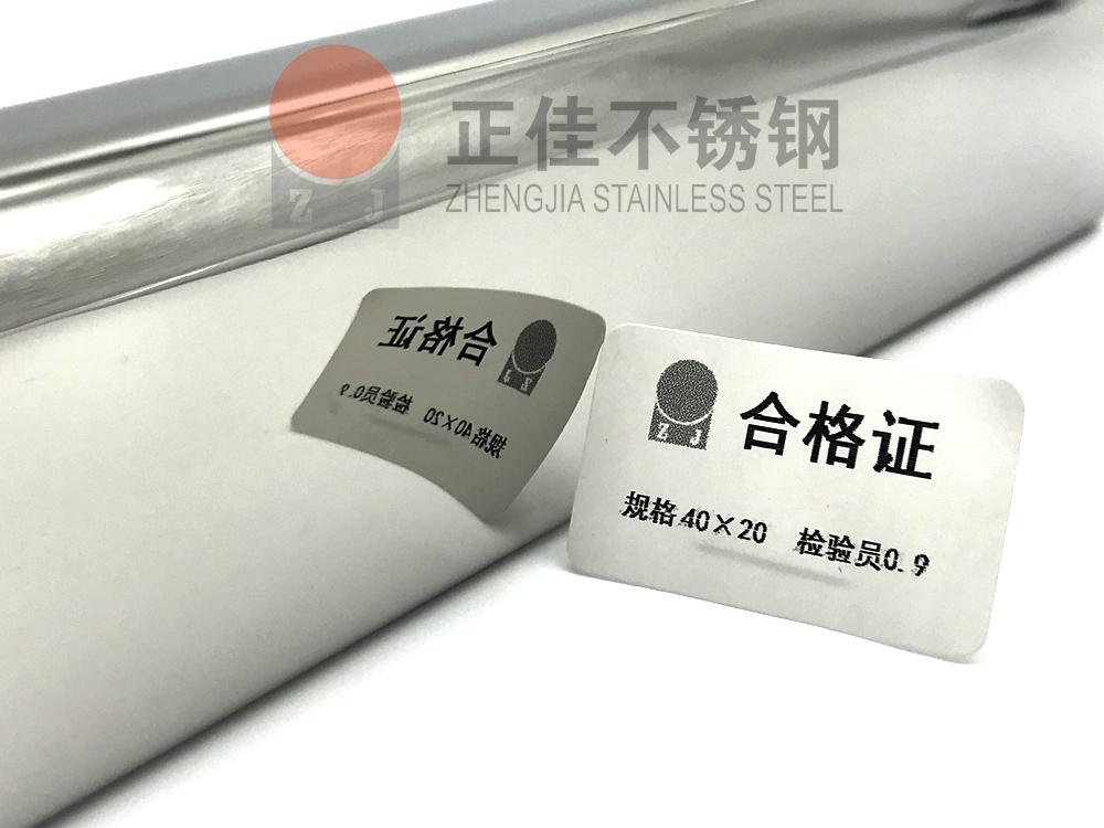 镜面ledong乐动在线_乐动ledong(中国)管.jpg