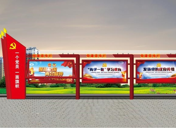 庆祝建党100周年，ledong乐动在线_乐动ledong(中国)制品管默默担起宣传责任