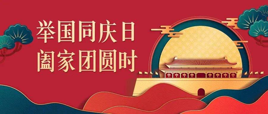 ledong乐动在线_乐动ledong(中国)
ledong乐动在线_乐动ledong(中国)与你共度佳节
