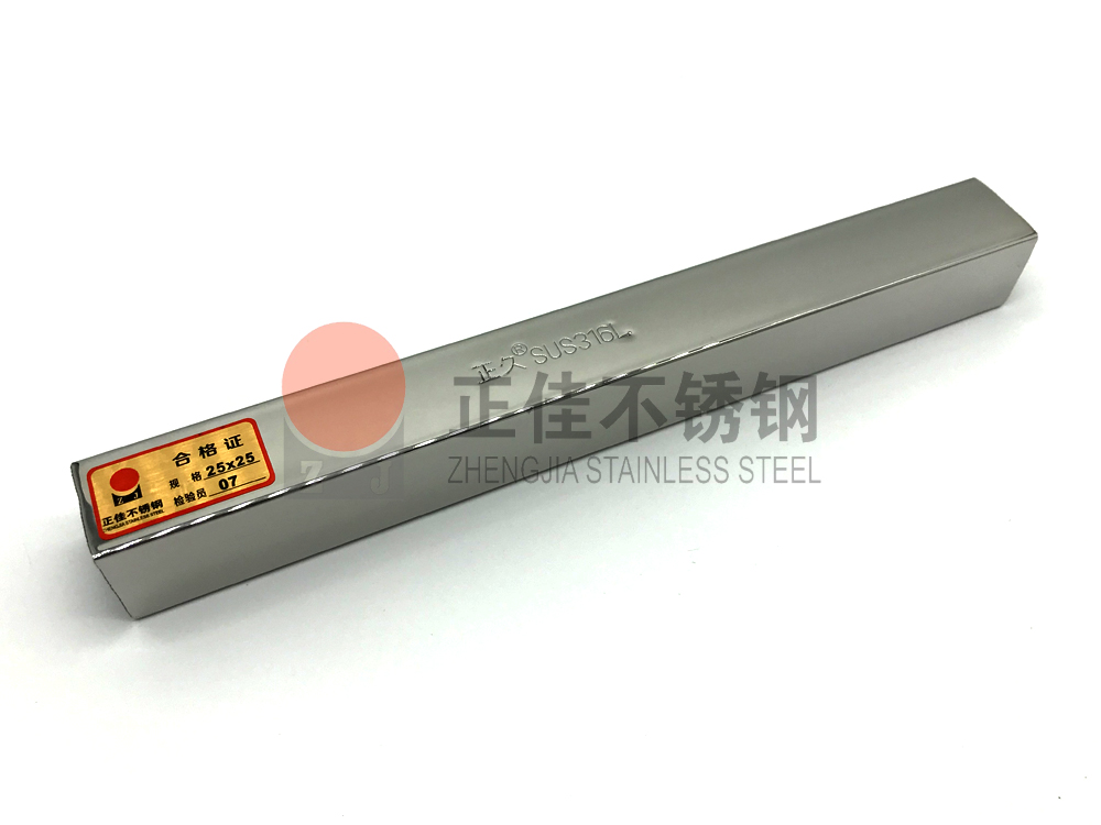 316Lledong乐动在线_乐动ledong(中国)管.jpg